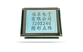 图形点阵液晶模块JXD320240-2 FSTN 白光+8835